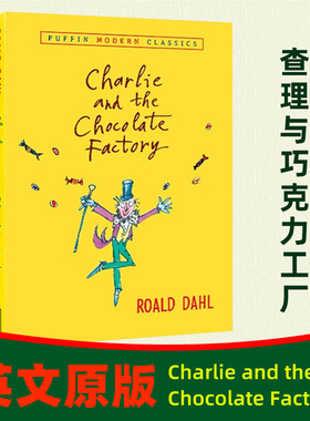 查理与巧克力工厂英文原版Charlie and the Chocolate Factory Penguin Random House 儿童青少年文学小说 罗尔德达尔Roald Dahl