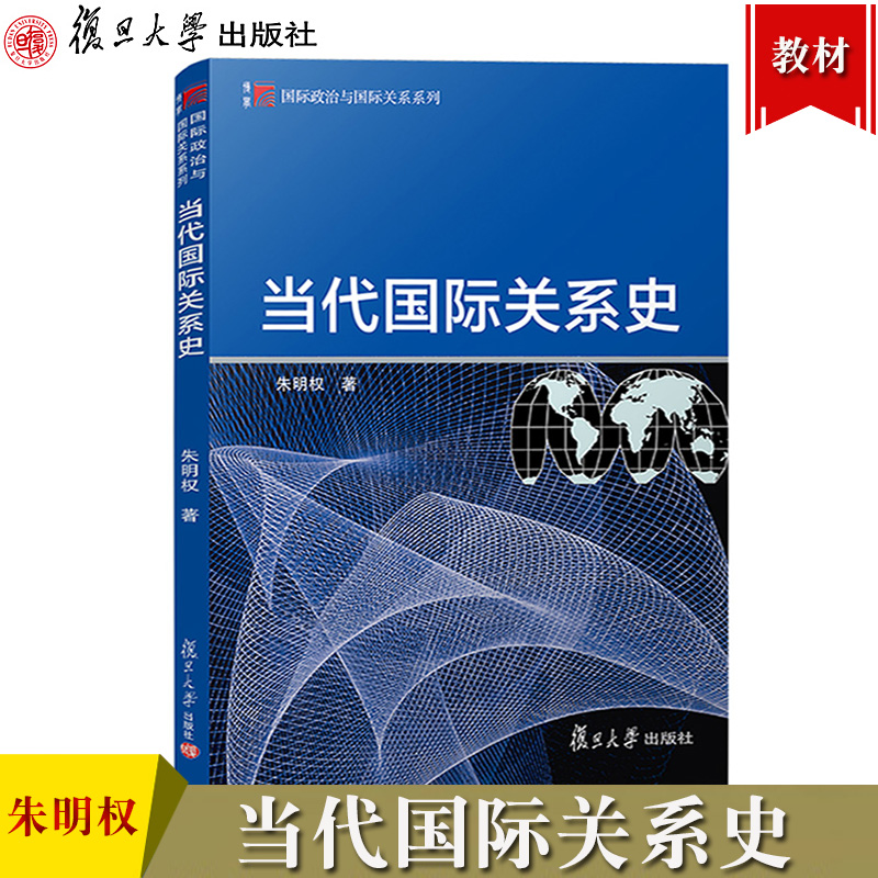关系发展简史发展历程