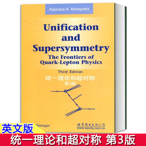 对称理论价格 对称理论图片 星期三