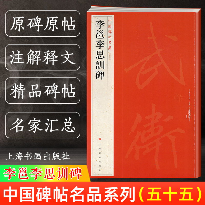 新版定价35元