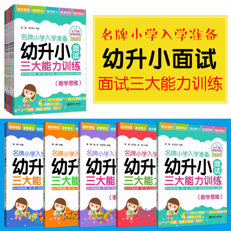 综合一