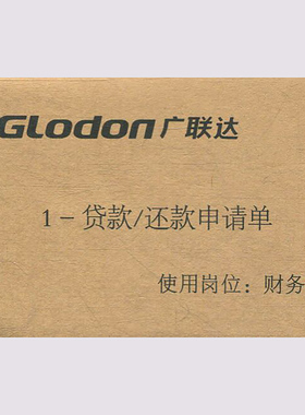 广联达 工程项目管理沙盘模拟（PMST）实训单据 李洪涛 霍天昭 工程管理图书籍 重庆大学出版社正版