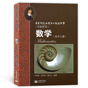 高中理科教科书价格 高中理科教科书图片 星期三