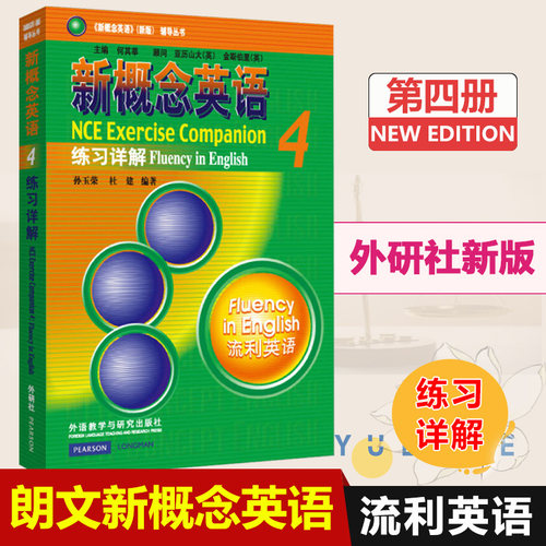 配套习题讲解 自学培训