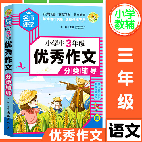 南海出版公司