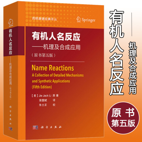 药明康德引进,每个研发部工作人员