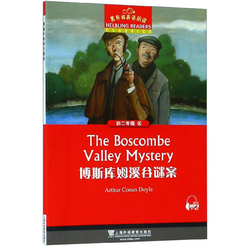 黑布林英语阅读初二年级14博斯库姆溪谷谜案The boscombe valley mystery初二年级第14册初中生课外英语分级阅读绘本 上海外语教育 书籍/杂志/报纸 中学教辅 原图主图