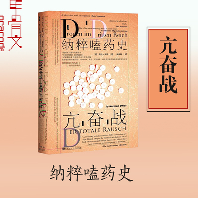 甲骨文丛书诺曼奥勒著