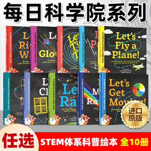 牛顿力学定律 Academy Let 英文原版 STEM体系 绘本 Get 让我们动起来 每日科学院系列 Moving Everyday Science 精装