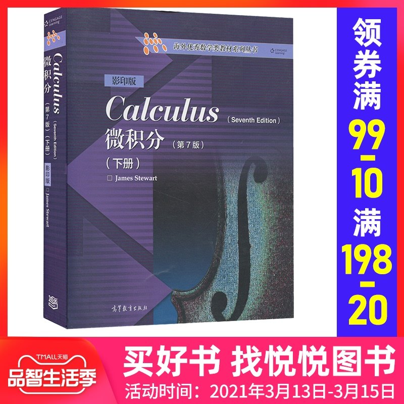 Problem Books In Mathematics Exercises In Analysis Smooth And problem books in mathematics exercises in analysis smooth and