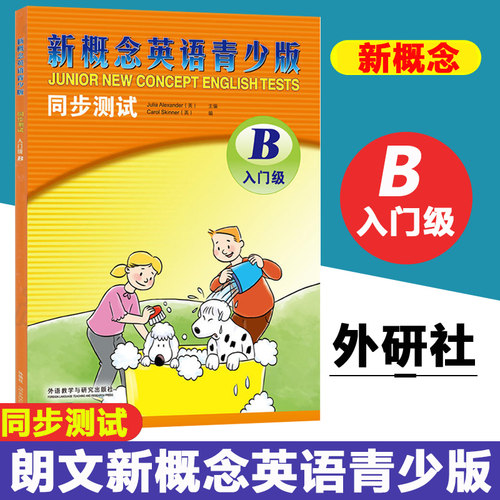 学习效果 即刻检测