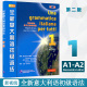 初级意大利语语法书 欧标A1 语法规则 练习及参考答案 新视线意大利语语法1 全新意大利语初级语法 第二版 北京语言大学出版 社