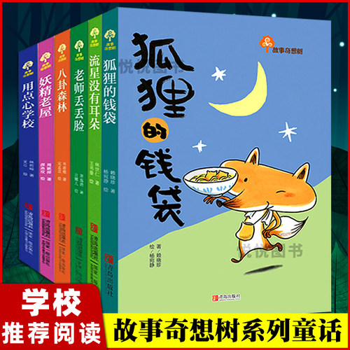 八卦狐狸多少钱 八卦狐狸价格 小麦优选 八卦狐狸多少钱 八卦狐狸价格 小麦优选