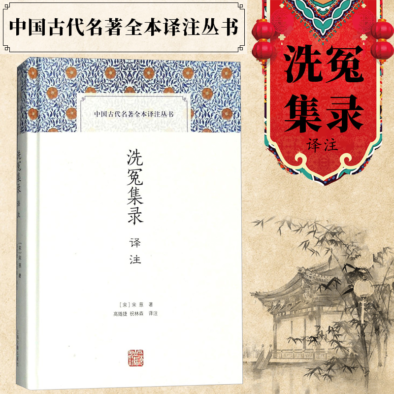 科技法医 内容系统 涉猎广泛 研究深刻