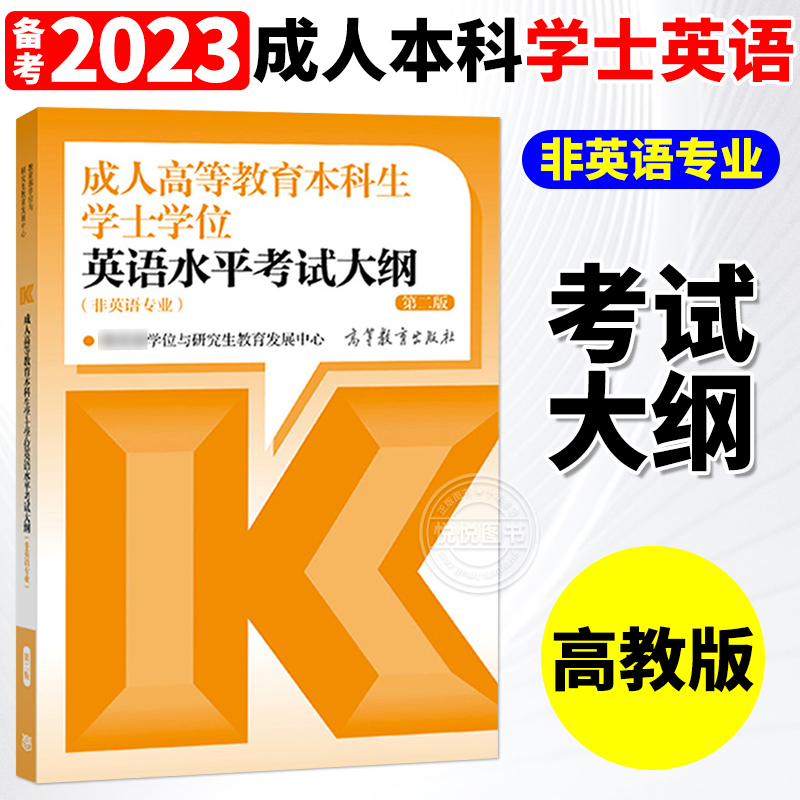 安徽成人高考分数线_成人高考安徽省最低分数线_安徽成人高考分数线2020