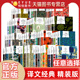 名著任选 社 董乐山译1984政治讽喻小说书籍 一九八四 外国现当代文学小说世界名著 精装 上海译文出版 版 译文经典 乔治奥威尔著