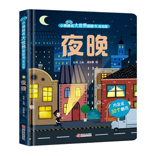 黃黎黎 彭香 精 夜晚