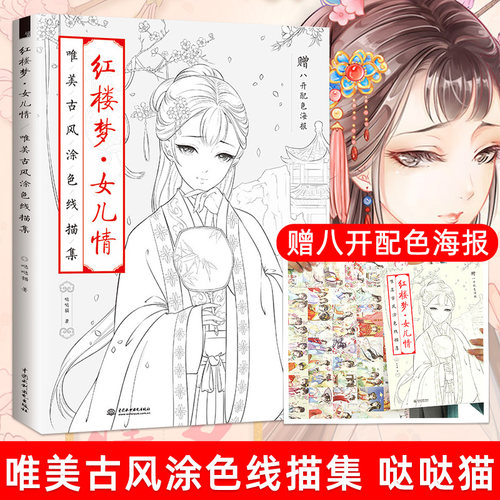 成人涂色素材模板 成人涂色图片下载 小麦优选