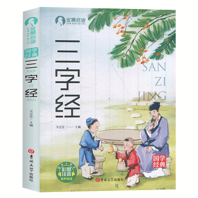 吉林大学出版社