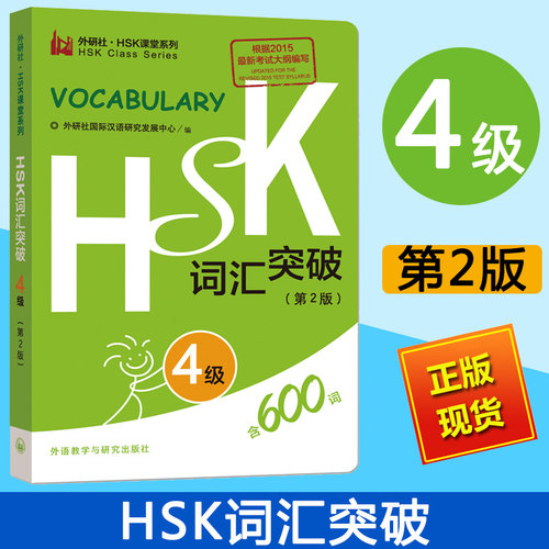 年*新考试 年*新考试 大纲编写