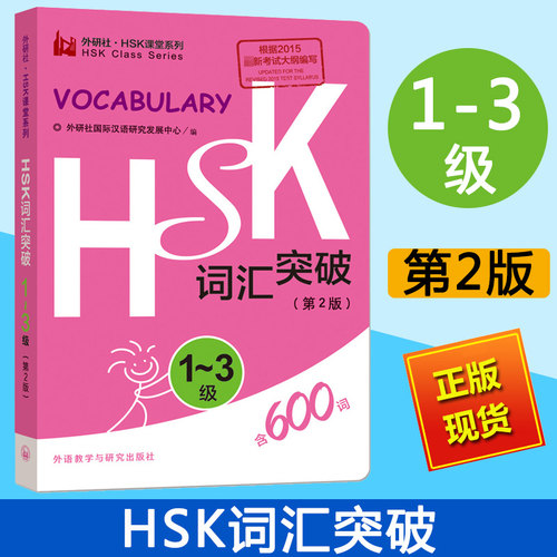 年*新考试 年*新考试 大纲编写