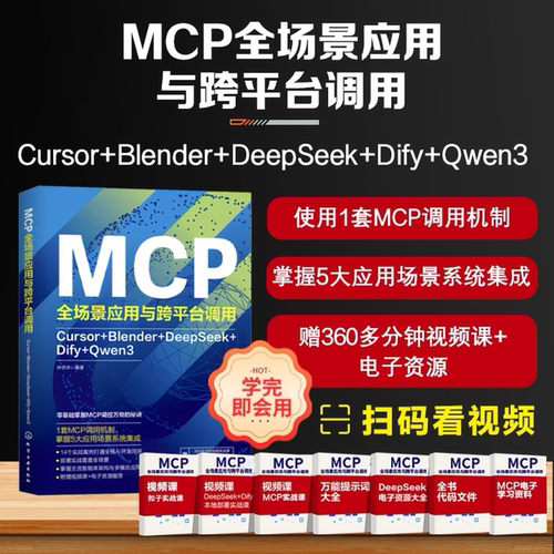AI工具链协同开发手册