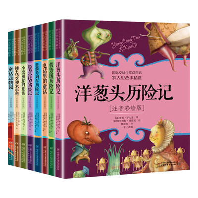 中国少年儿童出版社