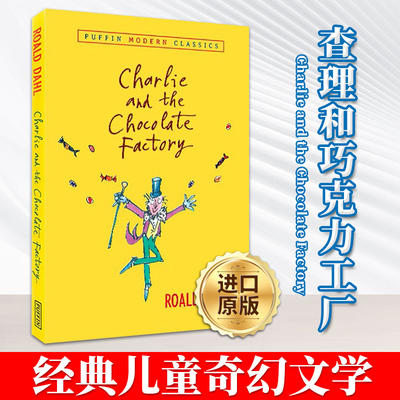 英文原版小说 查理和巧克力工厂 Charlie And The Chocolate Factory 罗尔德达尔 小学生初中课外阅读故事书