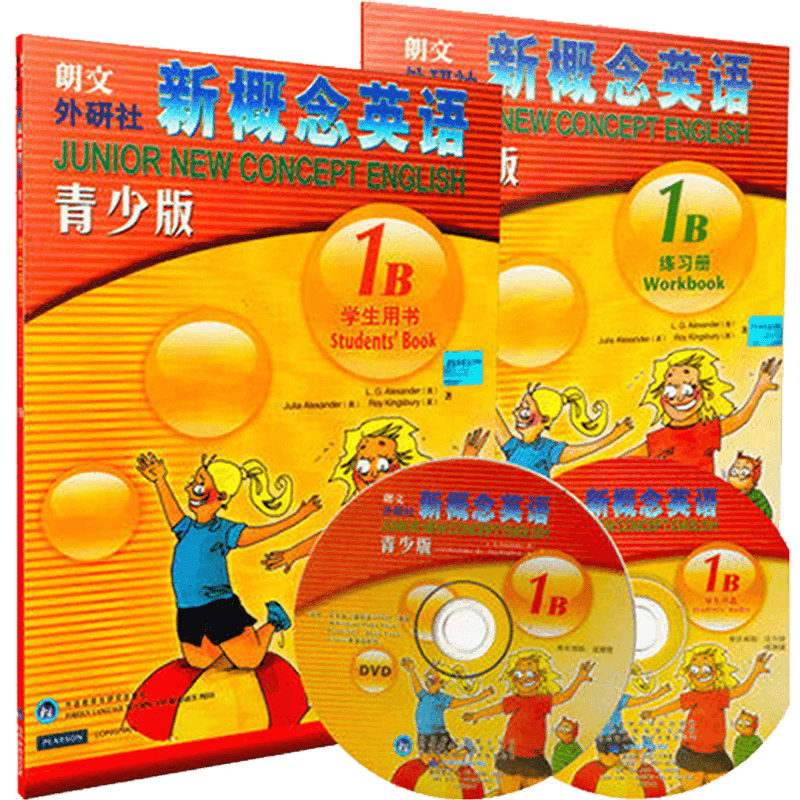 新概念青少版1级b教材+练习册