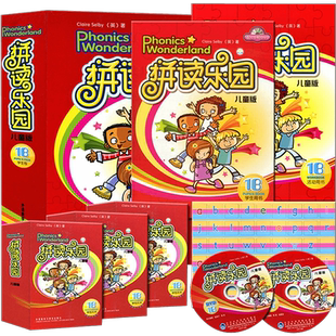 外研社少儿英语 拼读乐园1b 儿童版 学生包1B 升级版 盒装 Phonics Superland 附CD+DVD盘 5-8岁少儿英语培训教材 英语启蒙读物