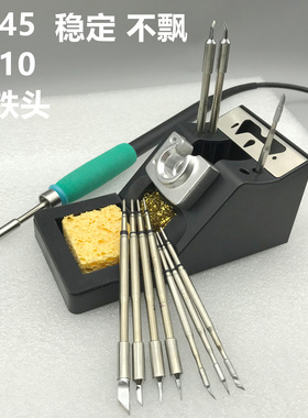 C210/245烙铁头发热芯烙铁头I尖头弯头K咀大功率焊台配件烙铁芯