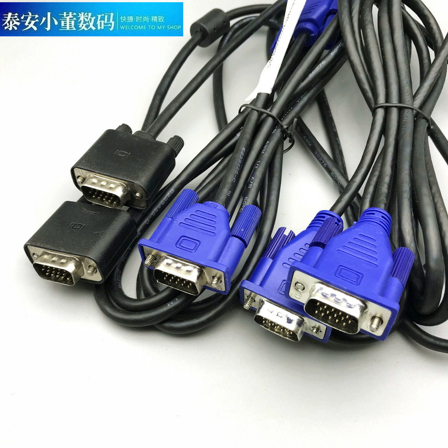 VGA电脑台式主机投影仪显示器屏连接线视频线抗干扰高清线15针,电子元器件市场,连接线/转接线/延长线/数据线,淘宝优惠券,粉丝福利购,淘宝优惠卷