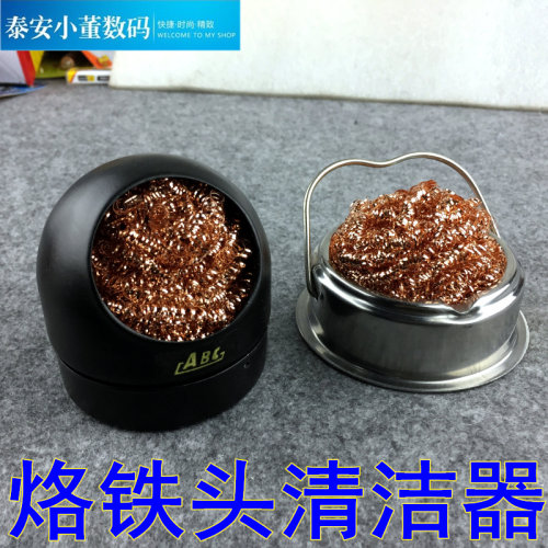 烙铁头清洁焊接防氧化铜丝球
