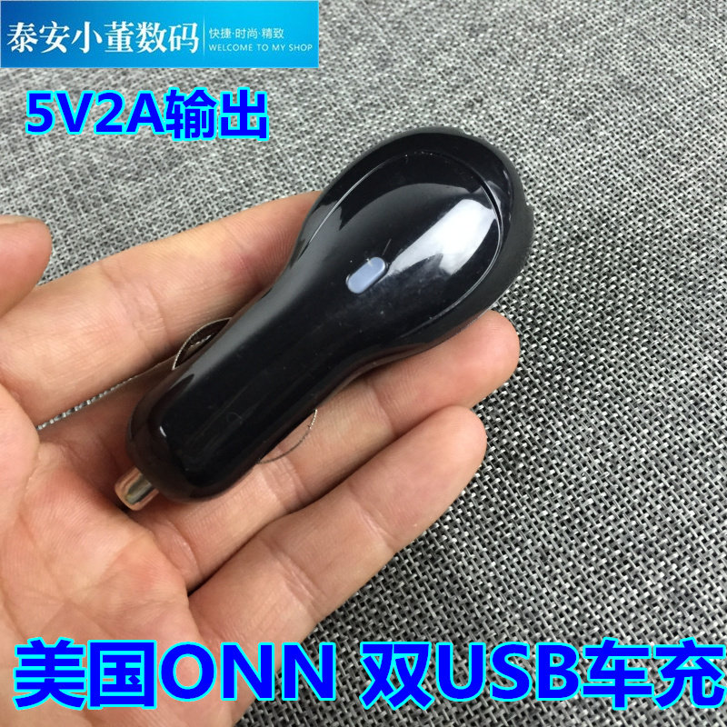 chargeur 2A - Ref 1292249 Image 1