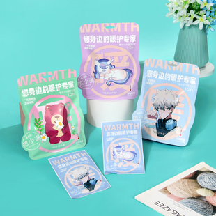 热小满卡通暖身贴自发热暖贴大号暖贴100片发热贴卡通暖宝宝贴