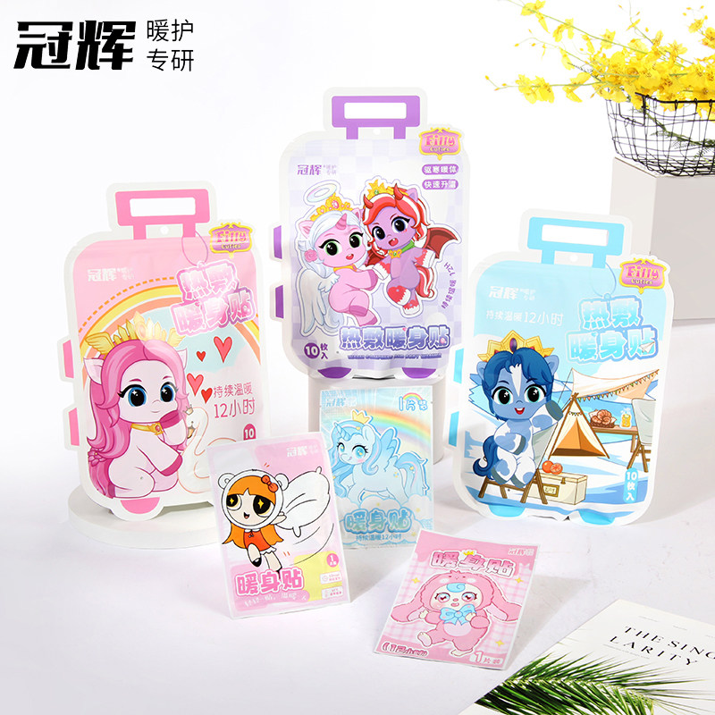 冠辉新款暖宝宝贴女可爱学生大号卡通暖身贴暖宫贴保暖贴包邮
