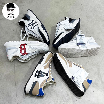 MLB网面运动老爹鞋2023款