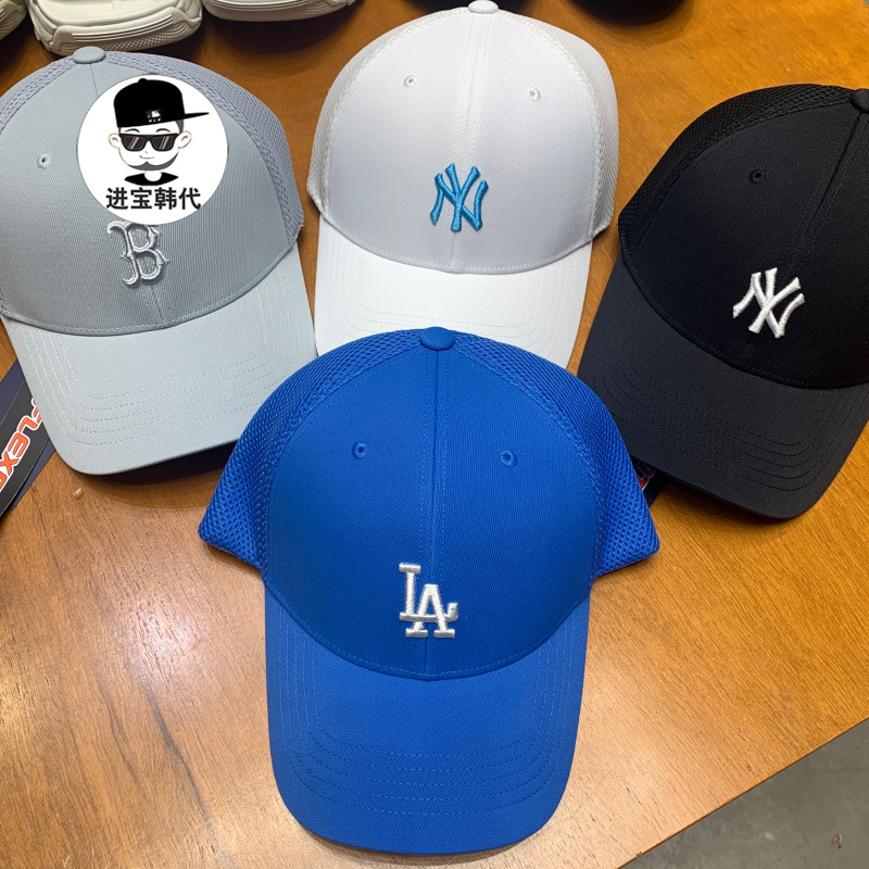 韩国MLB棒球帽休闲小标NY鸭舌帽2023夏男女同款网眼帽子MC002