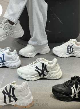 折扣现货 进宝家MLB老爹鞋运动鞋小白厚底板鞋女男的鞋子 SHC1