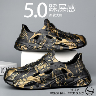 男士 新款 2025夏季 增高洞洞鞋 防滑防臭软底沙滩拖鞋 厚底运动凉拖鞋