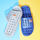 拖鞋 男酒店浴室洗澡防滑漏水家居厚底速干镂空室内家用凉拖鞋 女夏