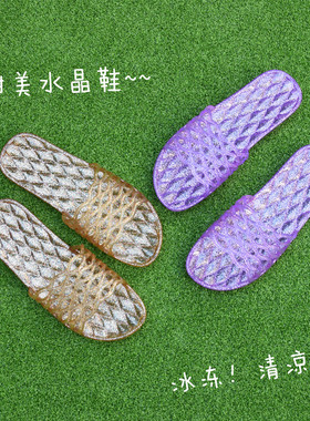 生日送闺蜜水晶塑女拖鞋 夏季居家浴室透明防滑防臭一字软底凉拖