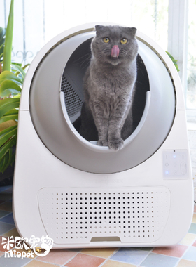 CATLINK AI 语音智能猫砂盆全自动猫厕所封闭电动铲屎机大号