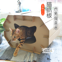 米欧宠物 宠物主义六角猫房子瓦楞纸猫抓板 磨爪猫玩具 笑脸/猫头