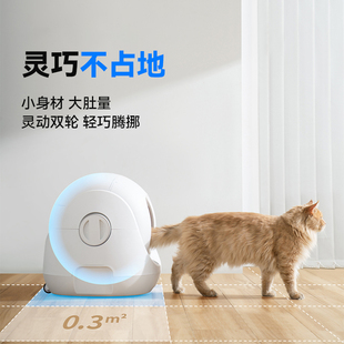米欧宠物 CATLINK小白智能猫砂盆猫大号封闭式厕所猫咪用品