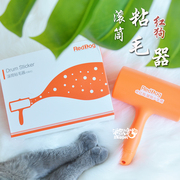 máy cắt lông xù quần áo Mio pet đỏ chó xé con lăn dính lông lăn bàn chải quần áo sofa tẩy lông - Hệ thống giá giặt máy cắt lông áo