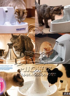 美国Drinkwell活氧饮水机(不锈钢360度/白金/迷你/经典）