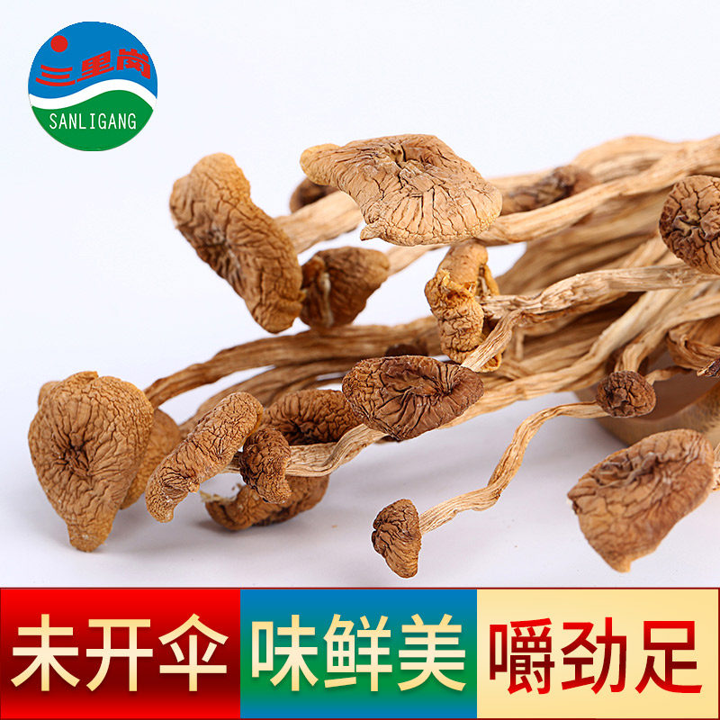 三里岗 茶树菇干货不开伞香菇干货菌菇 新菇农家特产干货批发200g