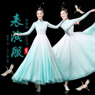 开场舞大摆裙女长裙歌伴舞表演服 中国风古典舞伞舞演出服飘逸新款