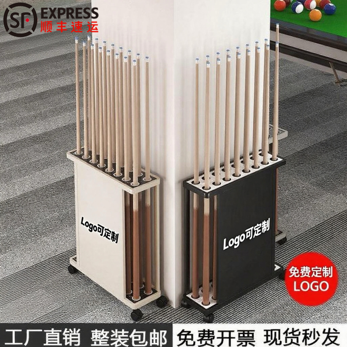 台球杆置物架落地式台球放杆架